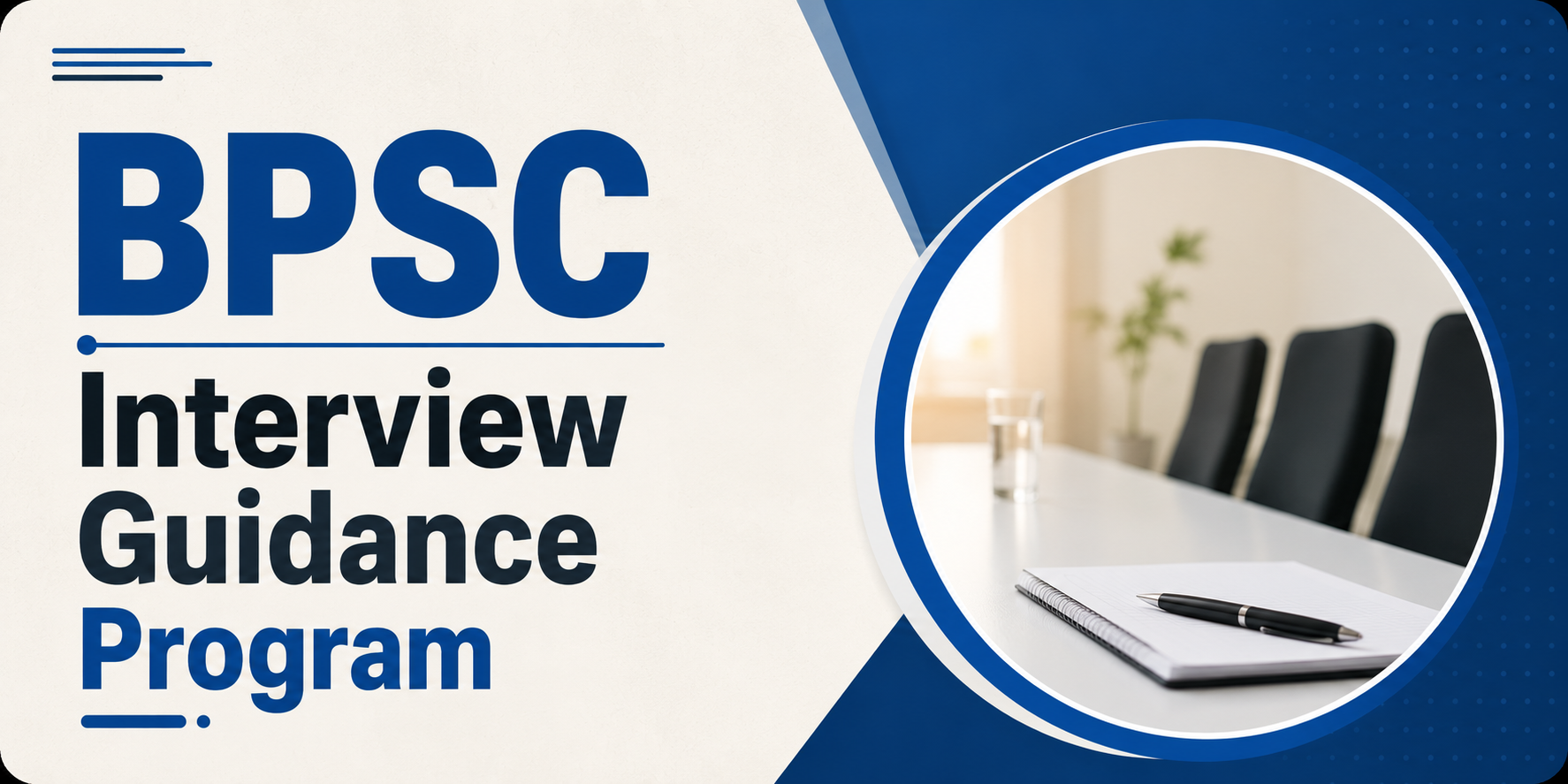 BPSC Interview Guidance Program